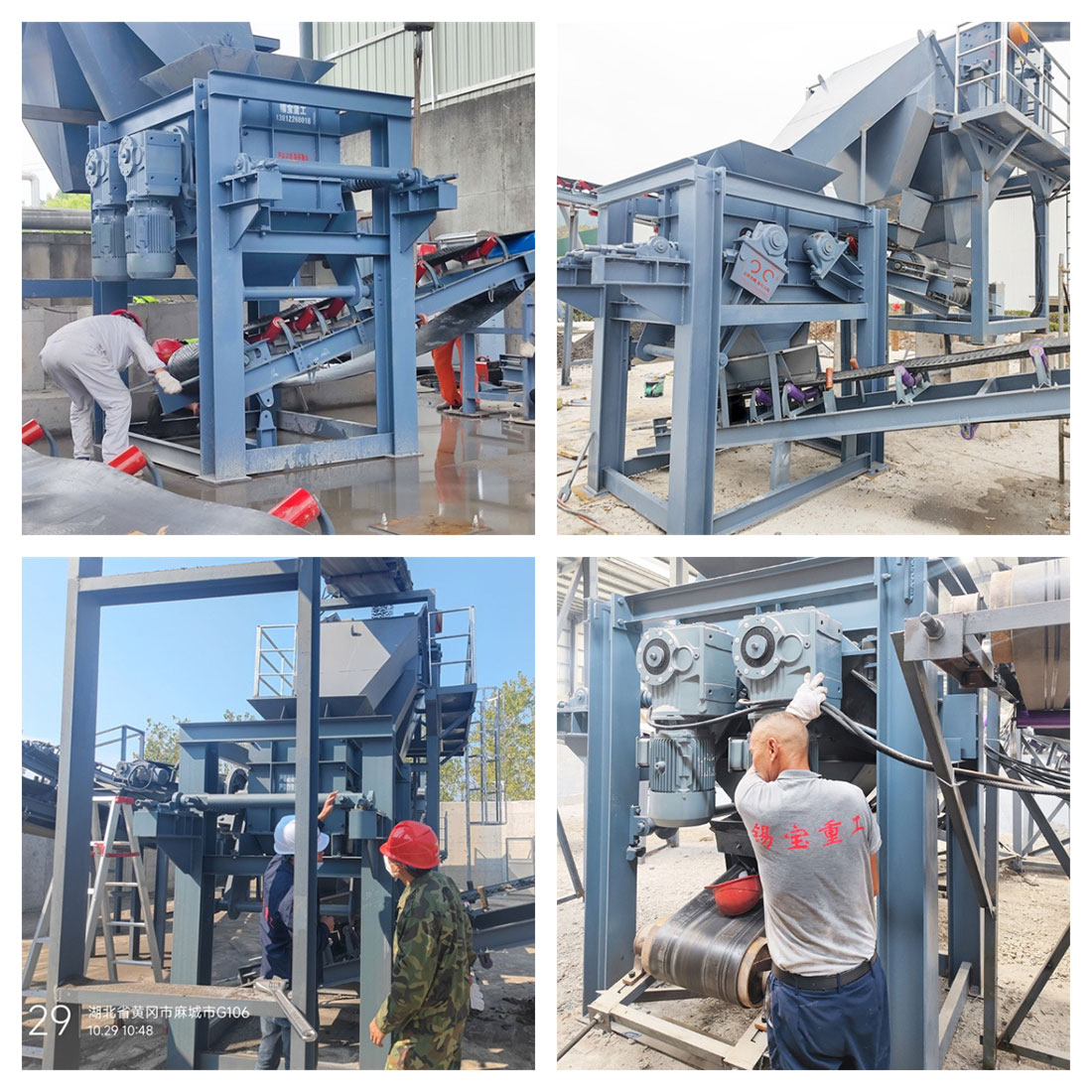 Asphalt Milling Material  Crusher