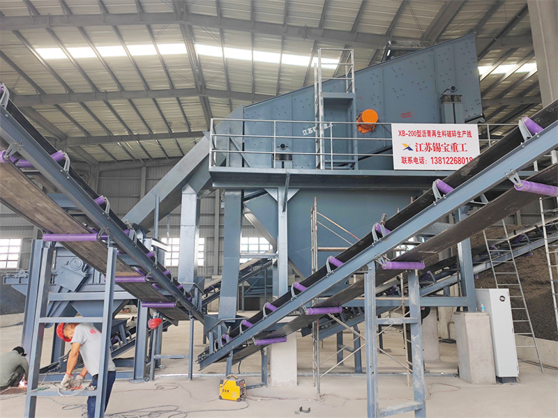 asphalt recycled material crusher