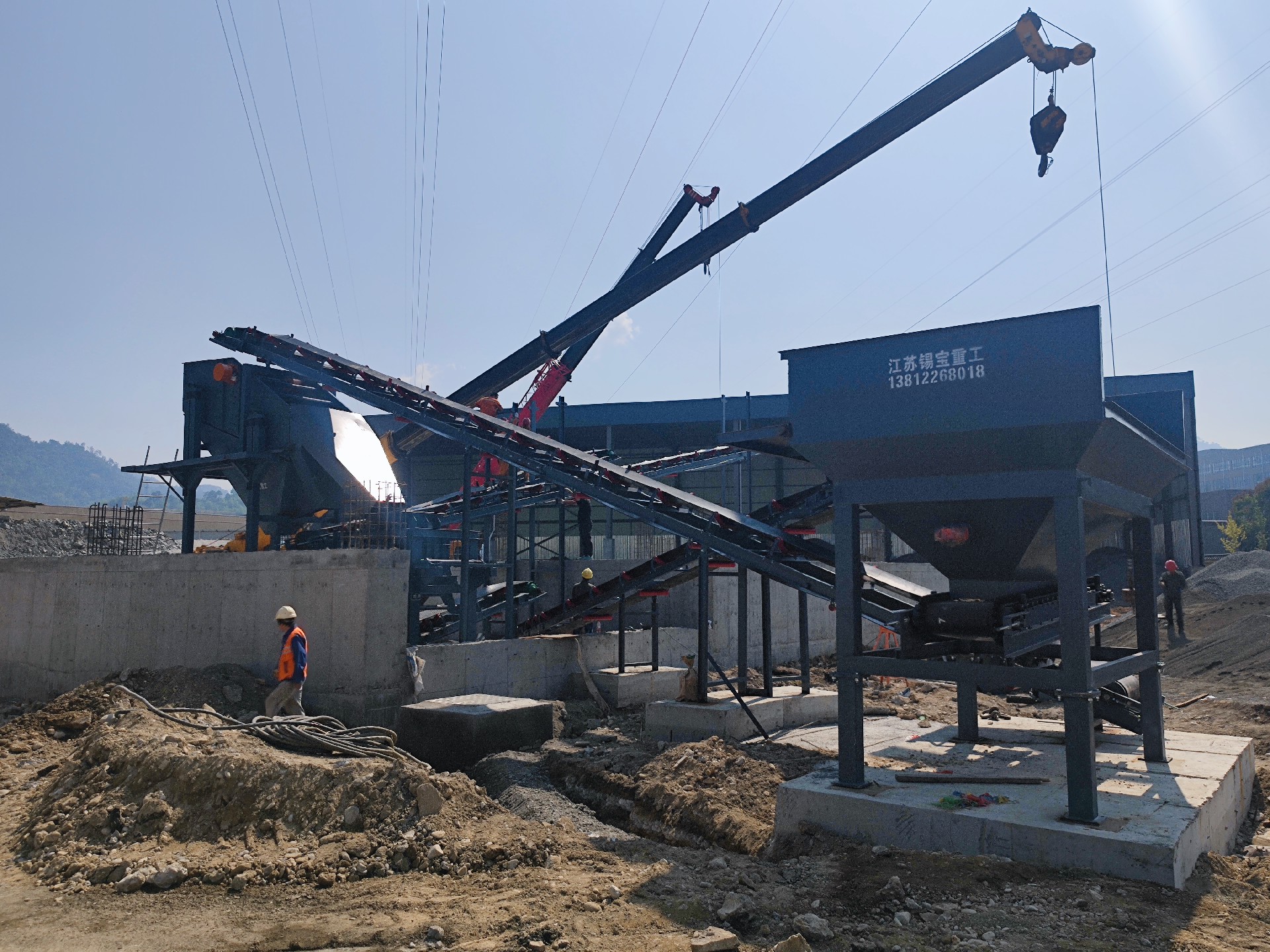  crushing and screening equipment