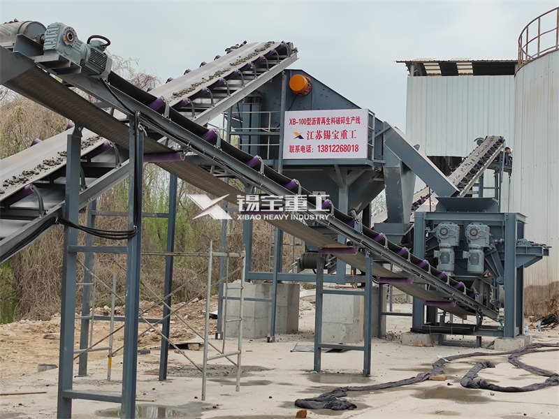 asphalt crushing and screening equipment