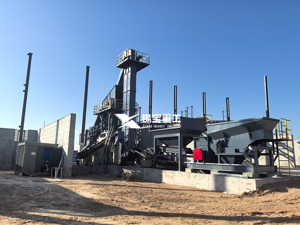 asphalt milling material crusher asphalt milling material crusher